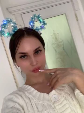 Услада